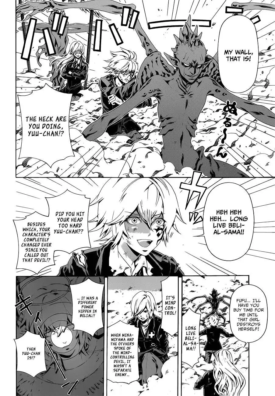 Datenshi Gakuen Debipara Chapter 8 7